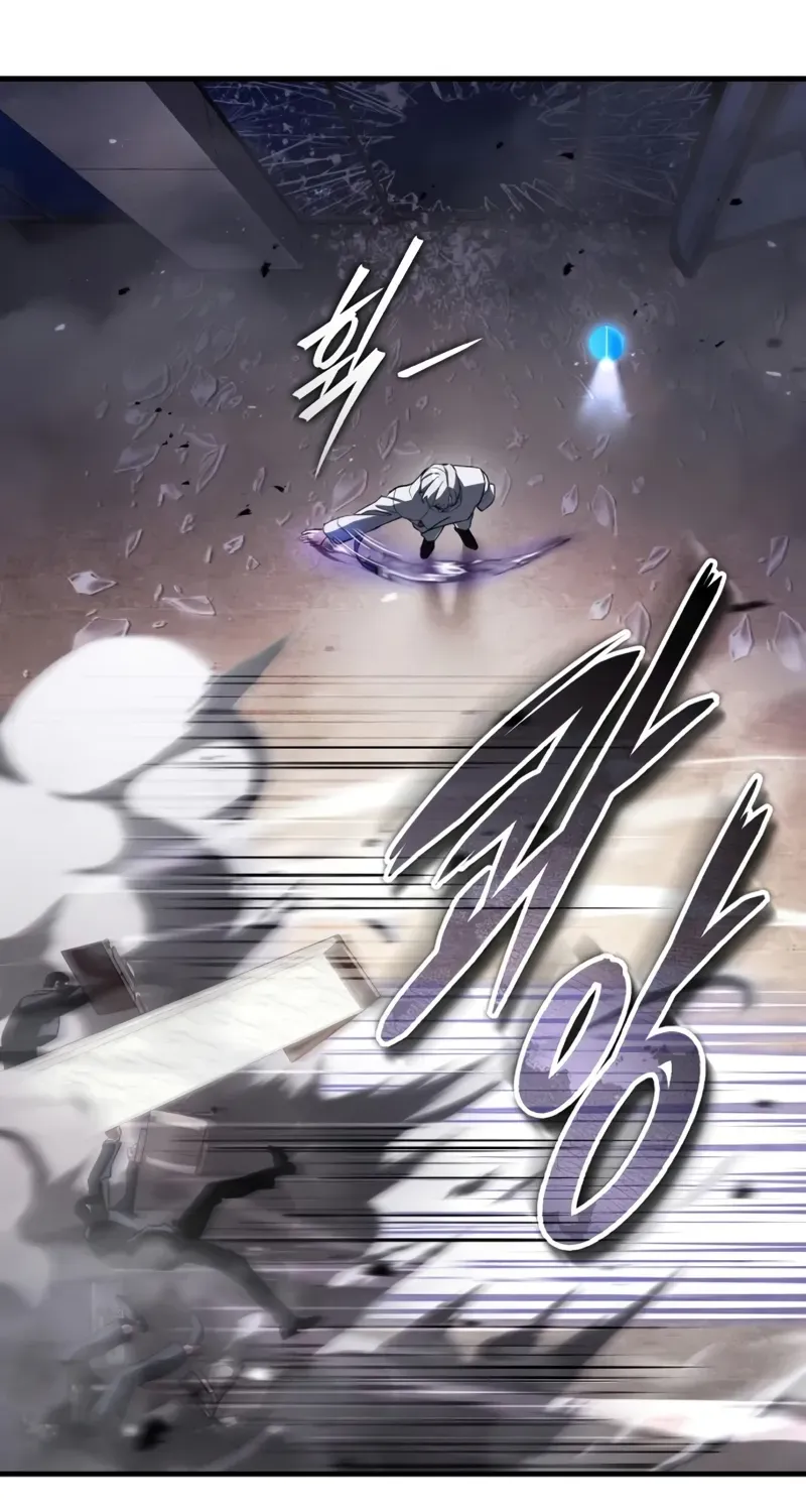 Read Superhuman Game Broadcast EN Manga Online