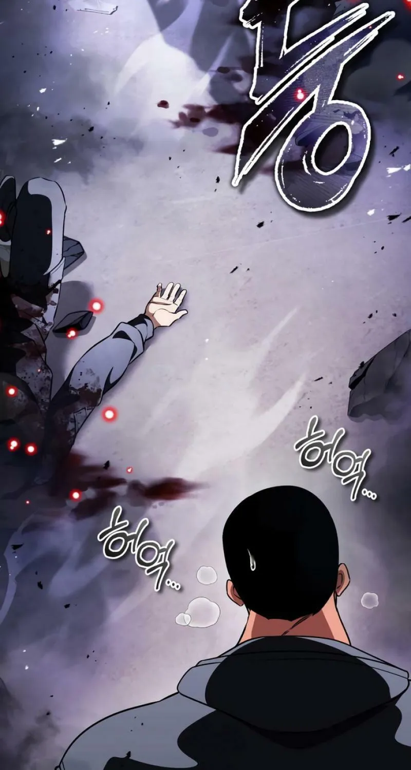 Read Superhuman Game Broadcast EN Manga Online