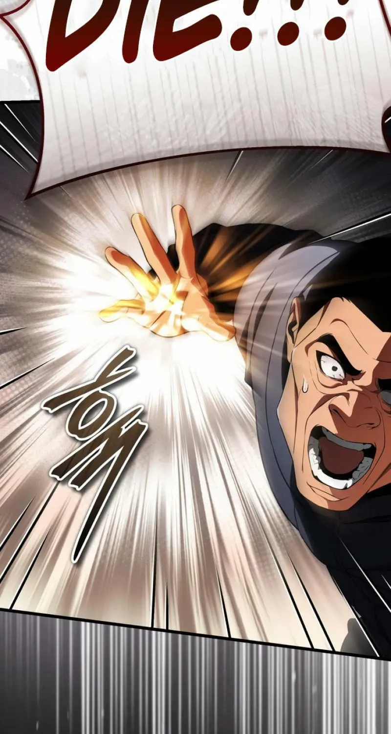 Read Superhuman Game Broadcast EN Manga Online