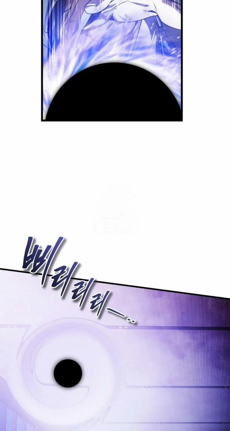 Read Superhuman Game Broadcast EN Manga Online