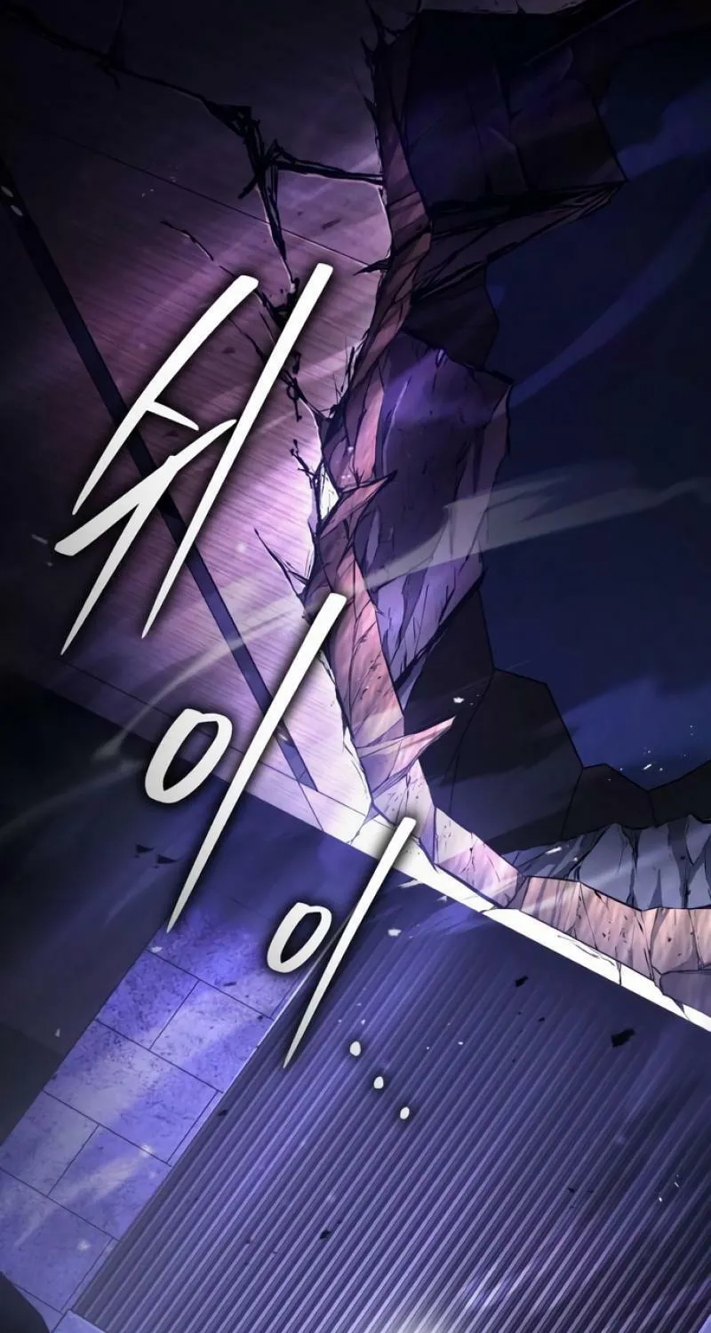 Read Superhuman Game Broadcast EN Manga Online