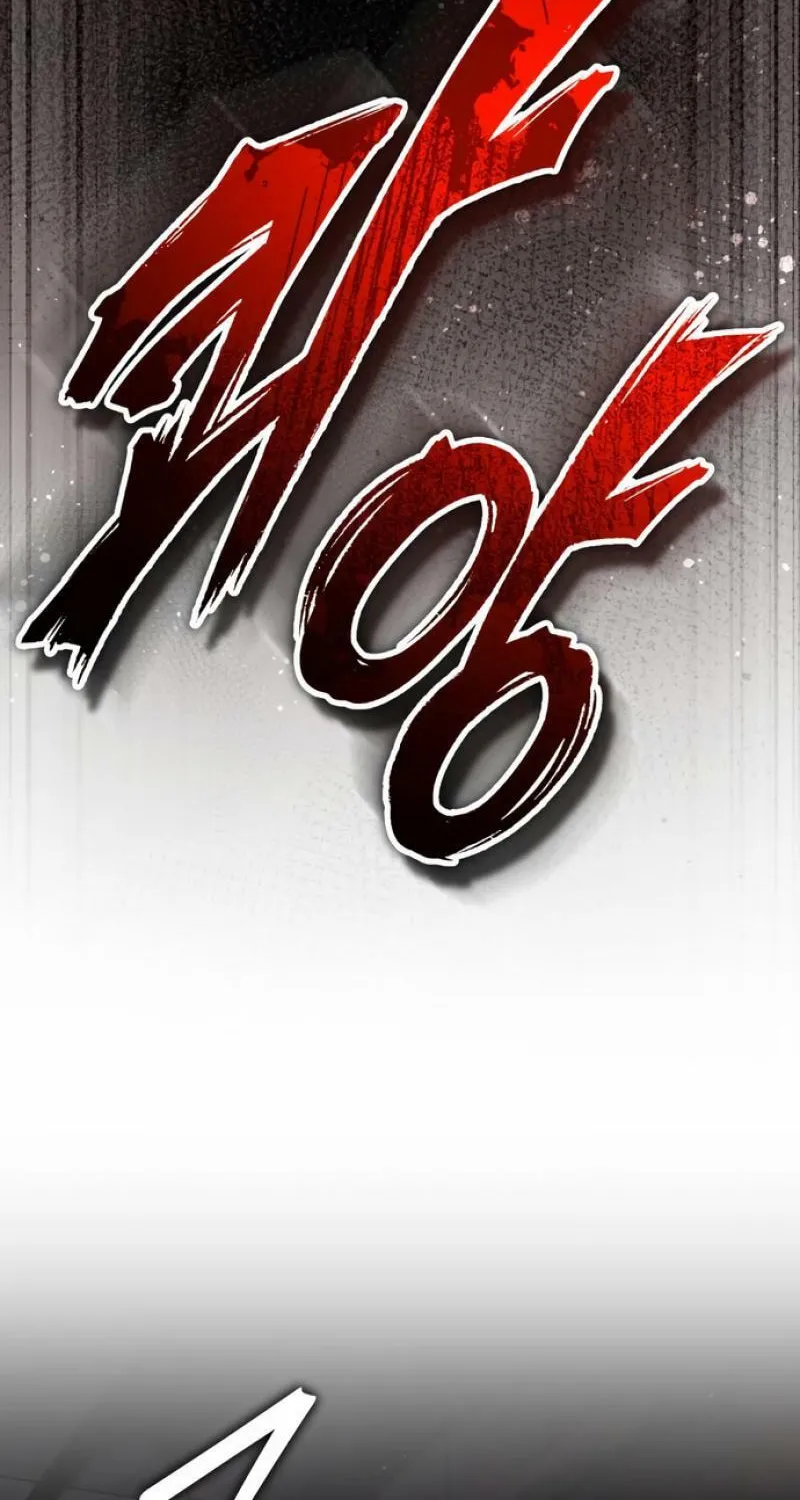 Read Superhuman Game Broadcast EN Manga Online
