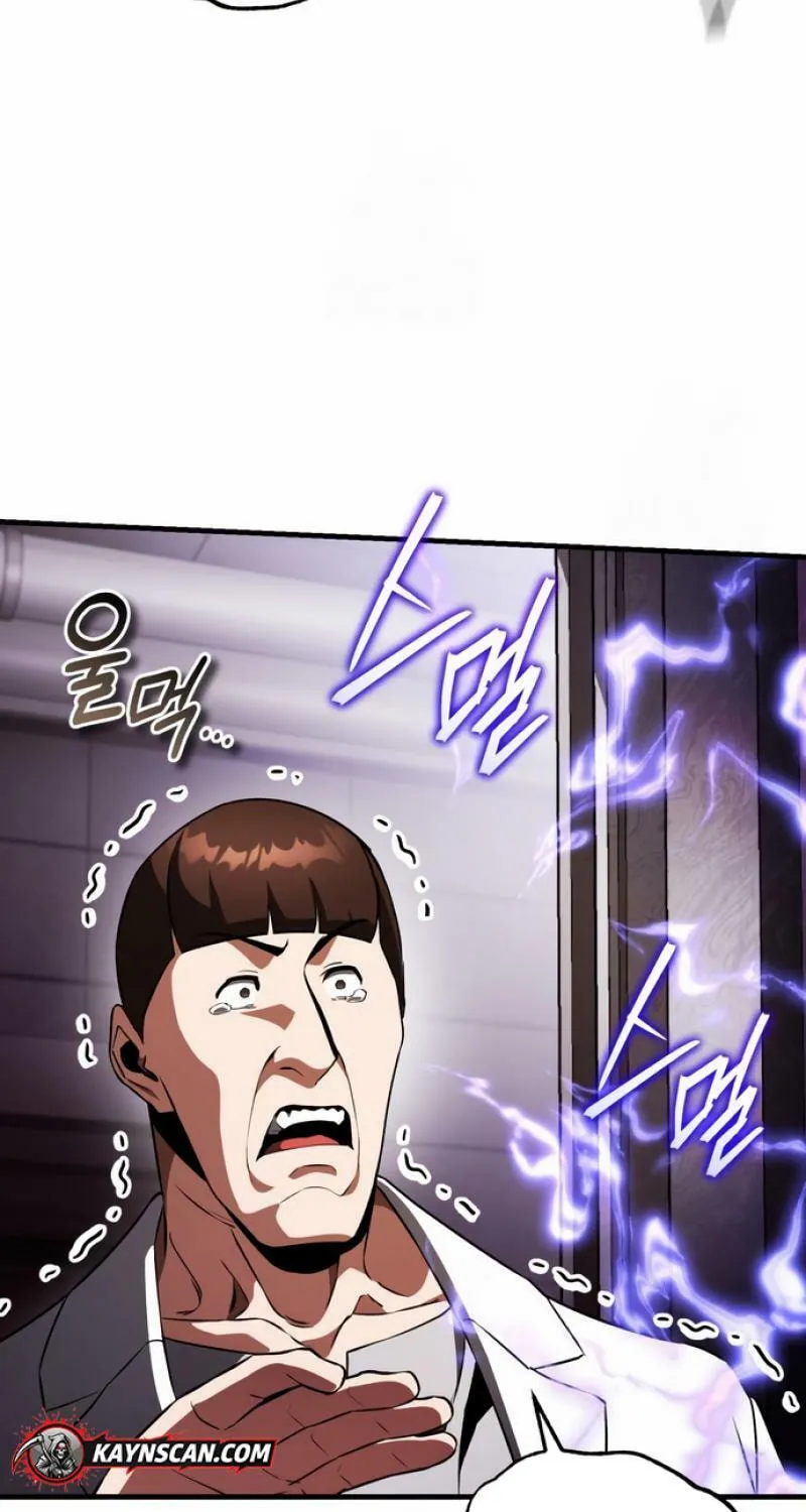 Read Superhuman Game Broadcast EN Manga Online