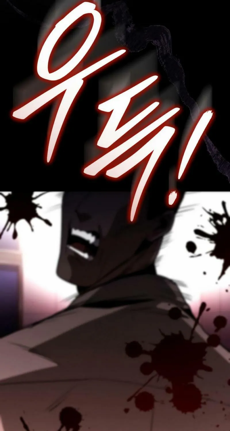 Read Superhuman Game Broadcast EN Manga Online