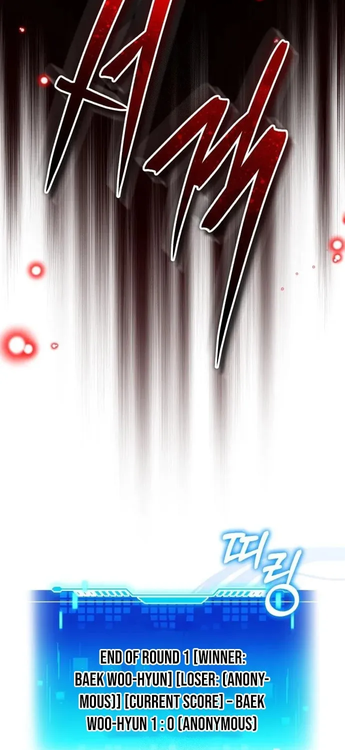 Read Superhuman Game Broadcast EN Manga Online