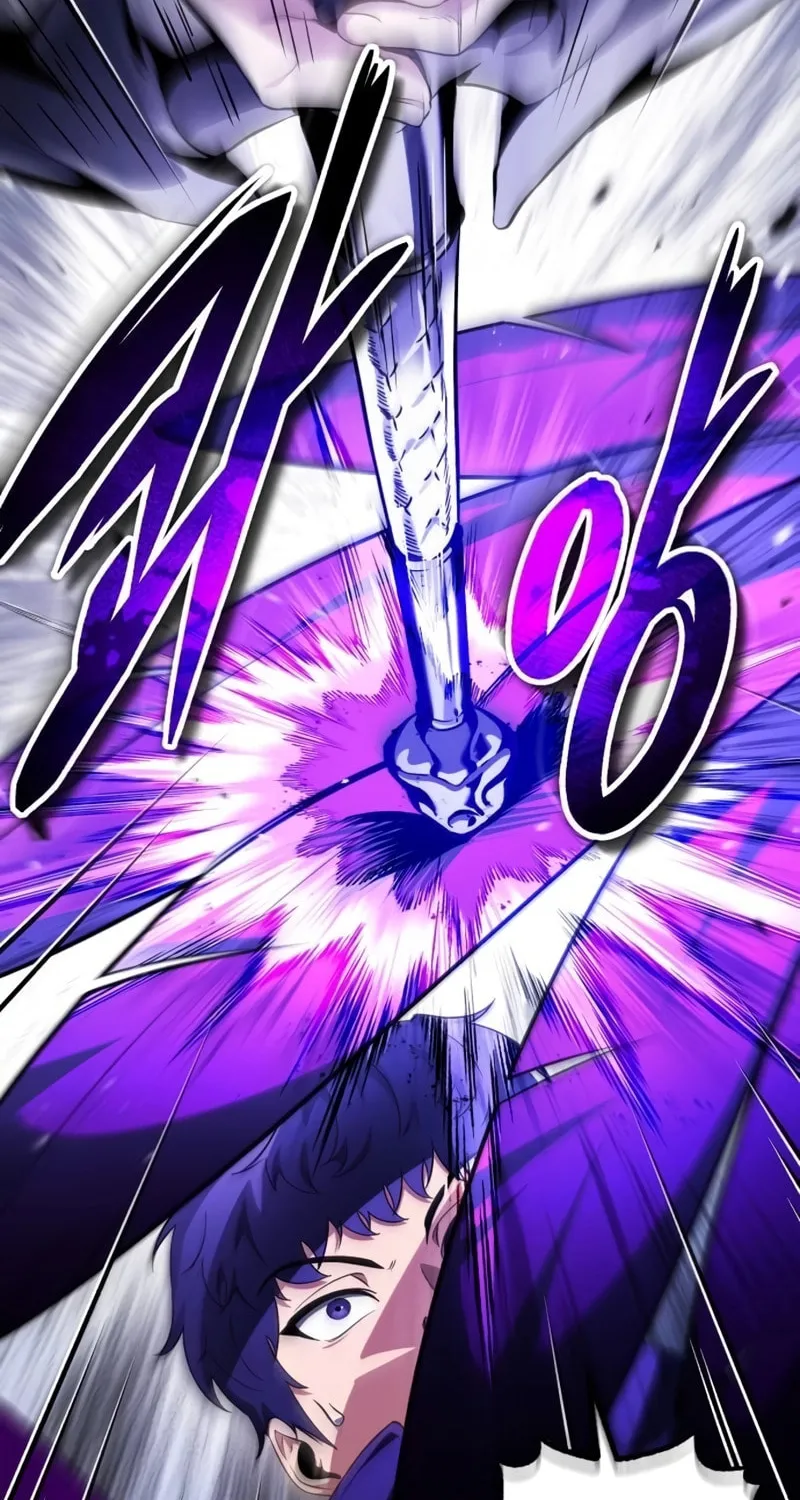Read Superhuman Game Broadcast EN Manga Online