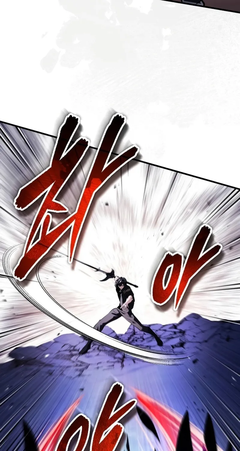 Read Superhuman Game Broadcast EN Manga Online