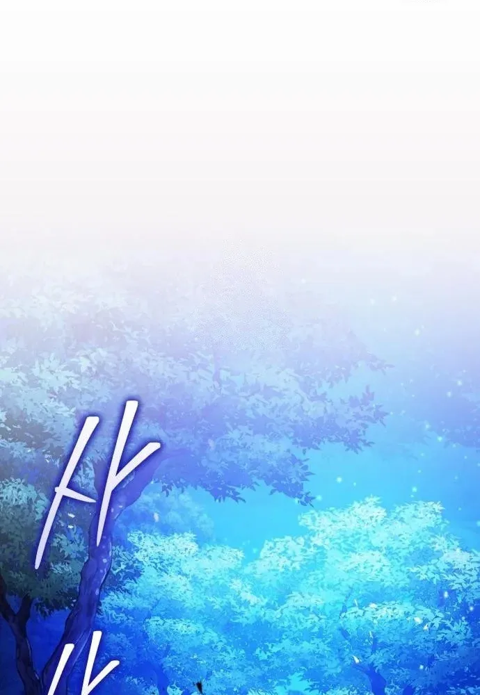Read Superhuman Game Broadcast EN Manga Online