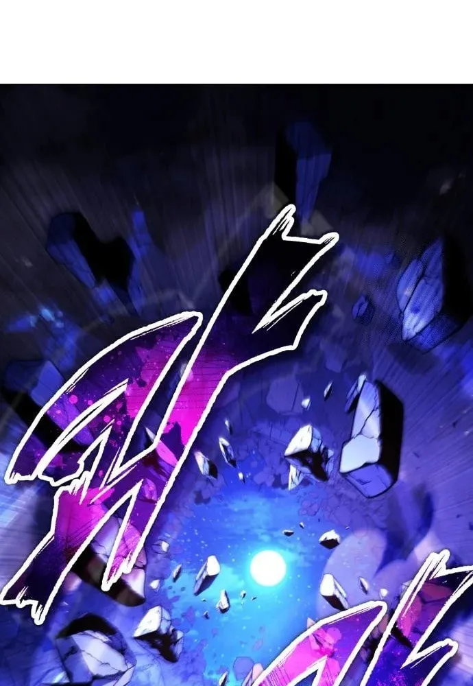 Read Superhuman Game Broadcast EN Manga Online