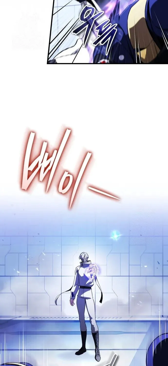Read Superhuman Game Broadcast EN Manga Online
