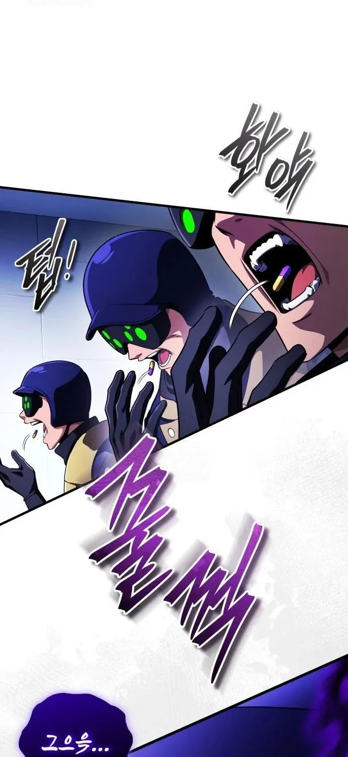 Read Superhuman Game Broadcast EN Manga Online