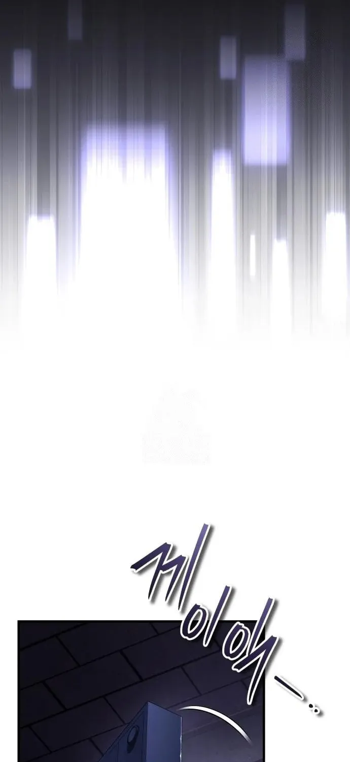 Read Superhuman Game Broadcast EN Manga Online