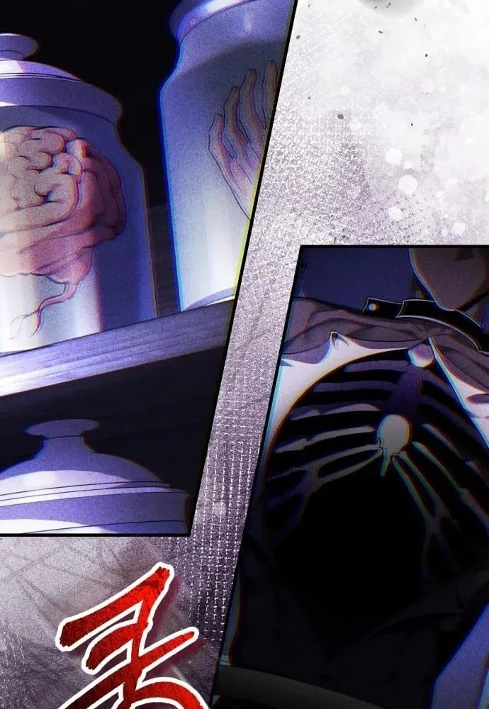 Read Superhuman Game Broadcast EN Manga Online