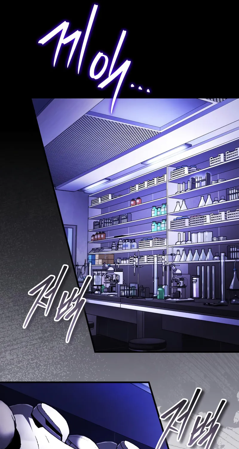 Read Superhuman Game Broadcast EN Manga Online