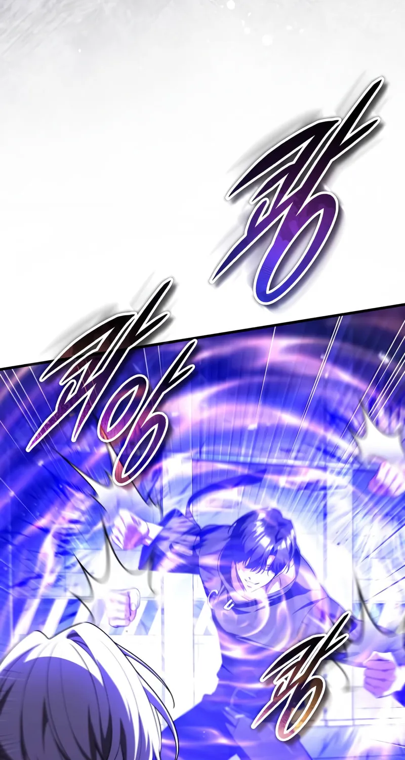 Read Superhuman Game Broadcast EN Manga Online