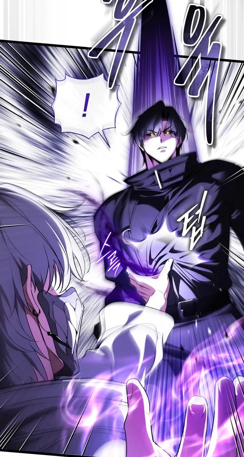 Read Superhuman Game Broadcast EN Manga Online
