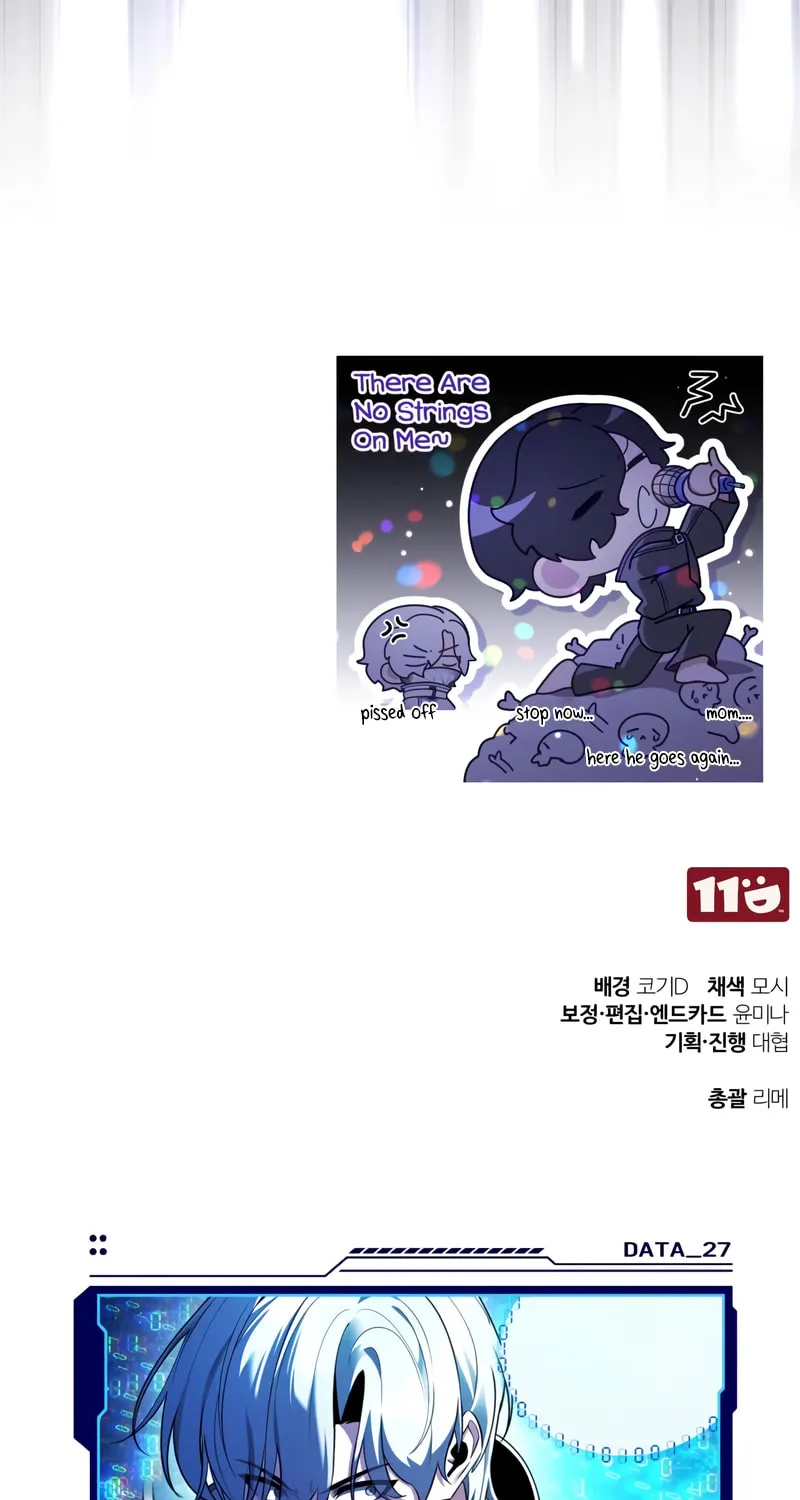 Read Superhuman Game Broadcast EN Manga Online