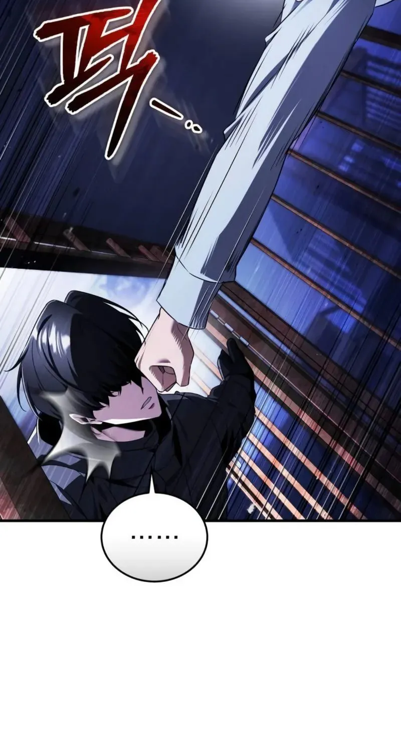 Read Superhuman Game Broadcast EN Manga Online