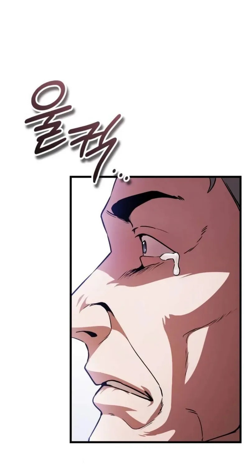 Read Superhuman Game Broadcast EN Manga Online