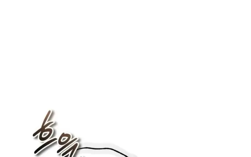 Read Superhuman Game Broadcast EN Manga Online
