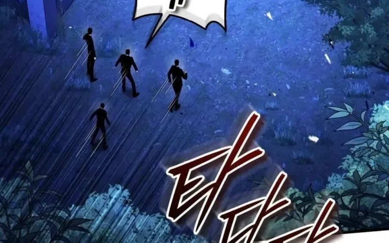 Read Superhuman Game Broadcast EN Manga Online