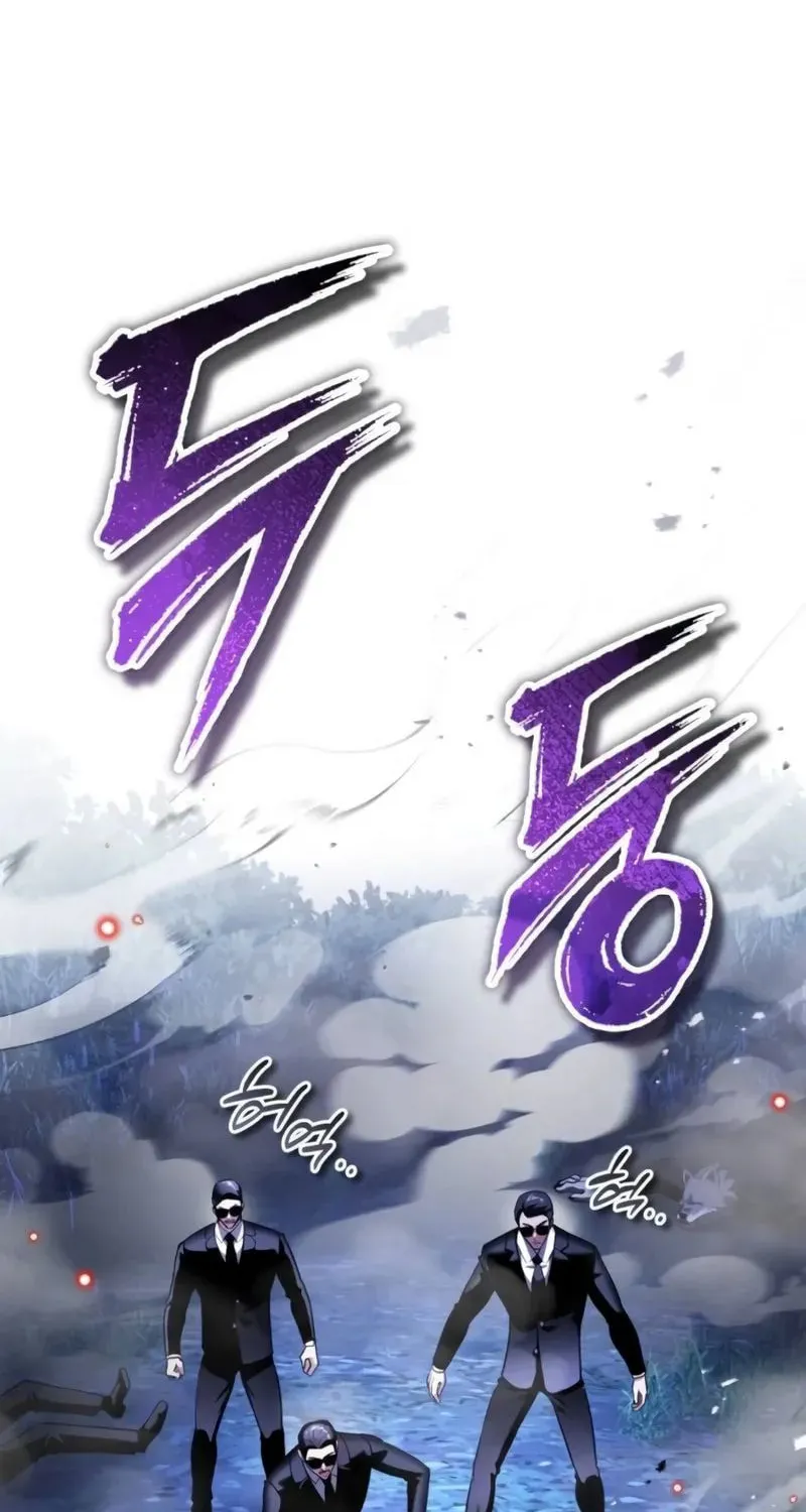 Read Superhuman Game Broadcast EN Manga Online