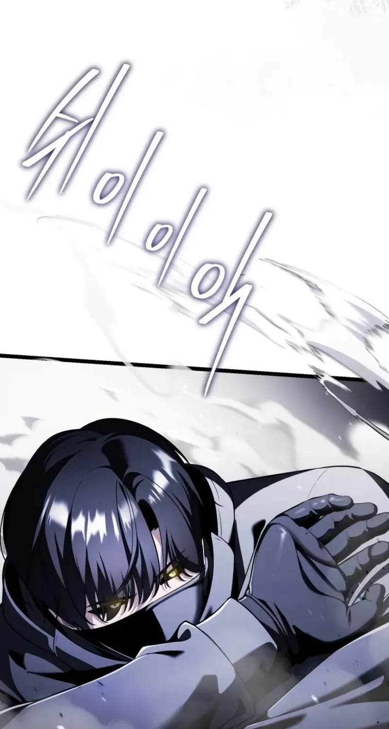 Read Superhuman Game Broadcast EN Manga Online