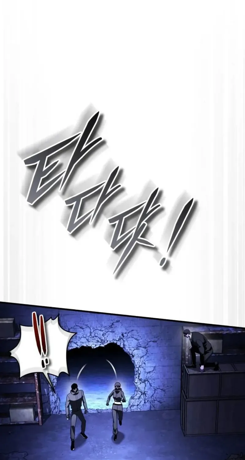 Read Superhuman Game Broadcast EN Manga Online