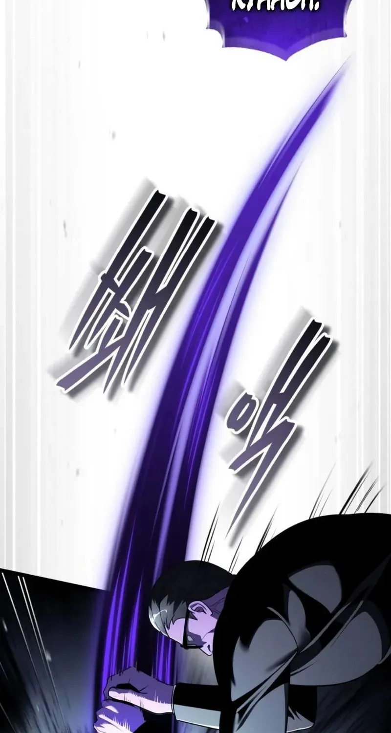 Read Superhuman Game Broadcast EN Manga Online