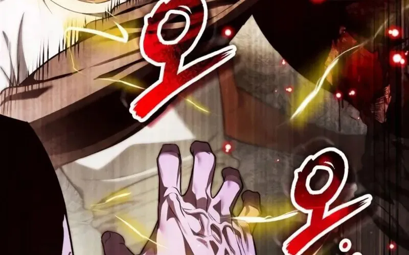 Read Superhuman Game Broadcast EN Manga Online