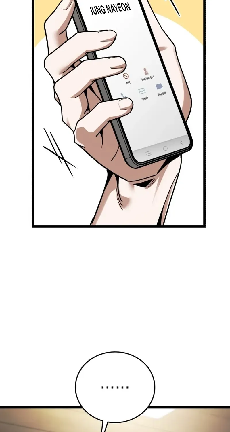 Read Superhuman Game Broadcast EN Manga Online