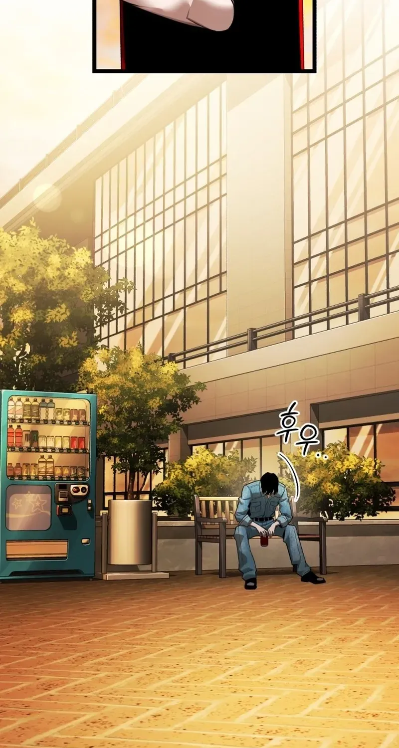 Read Superhuman Game Broadcast EN Manga Online