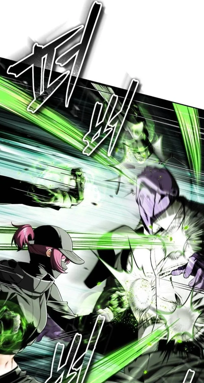 Read Superhuman Game Broadcast EN Manga Online