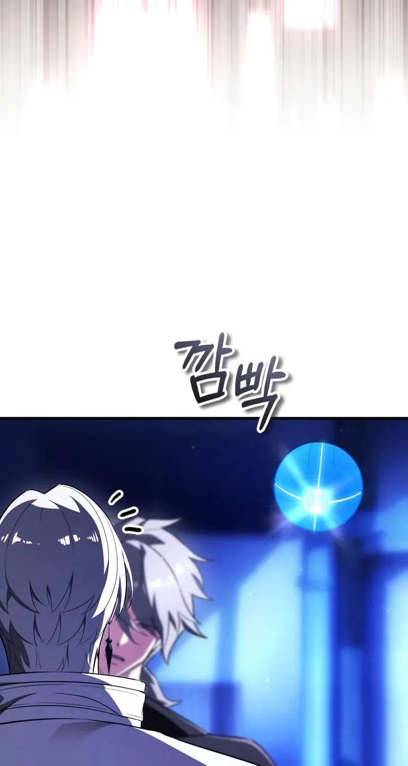 Read Superhuman Game Broadcast EN Manga Online