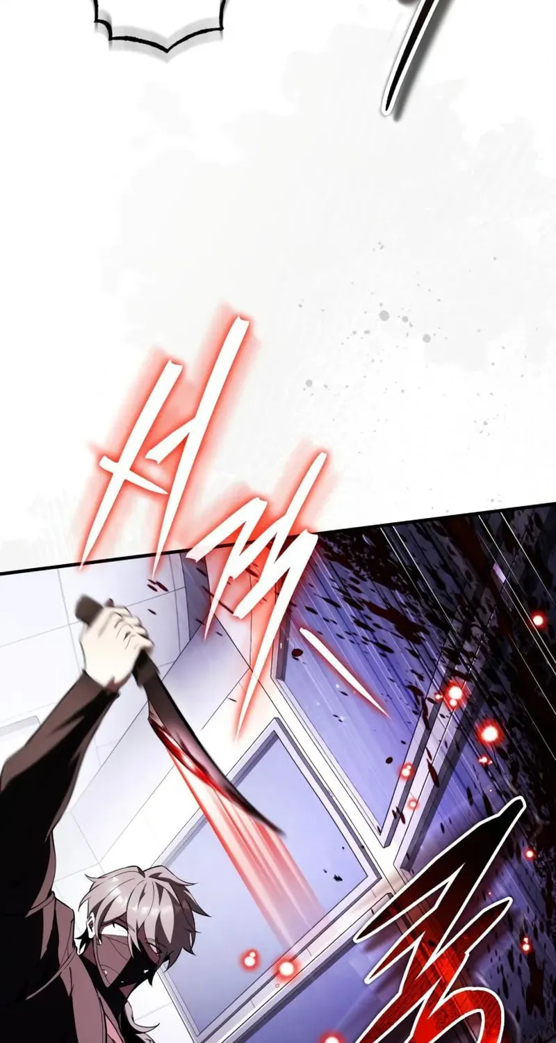 Read Superhuman Game Broadcast EN Manga Online