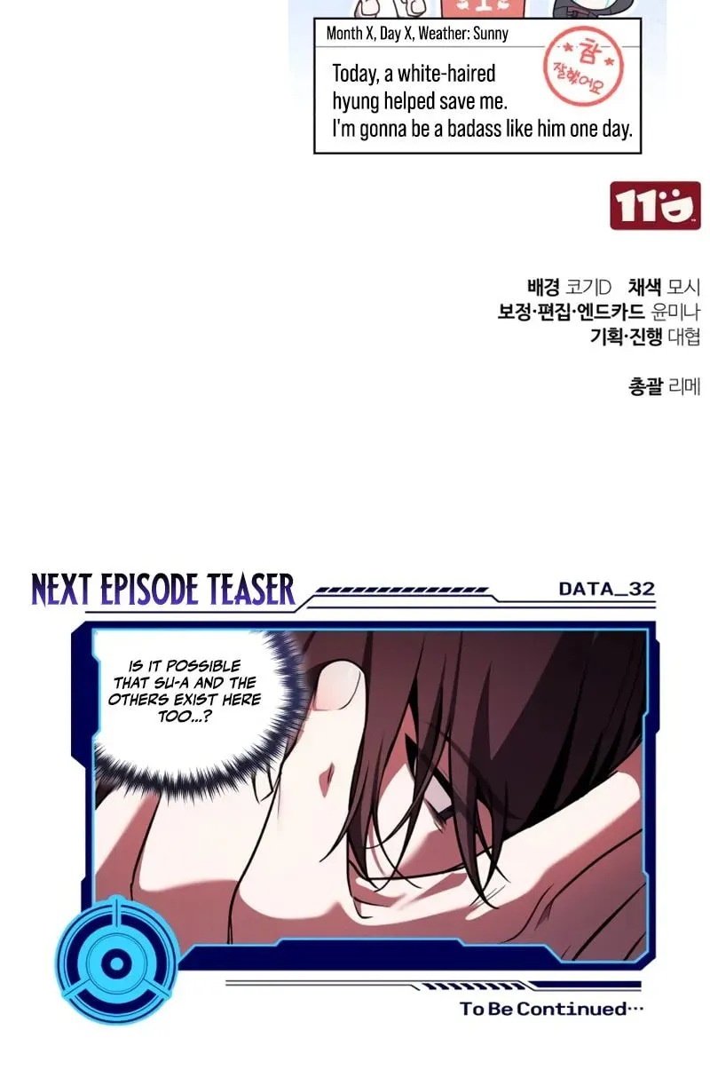 Read Superhuman Game Broadcast EN Manga Online