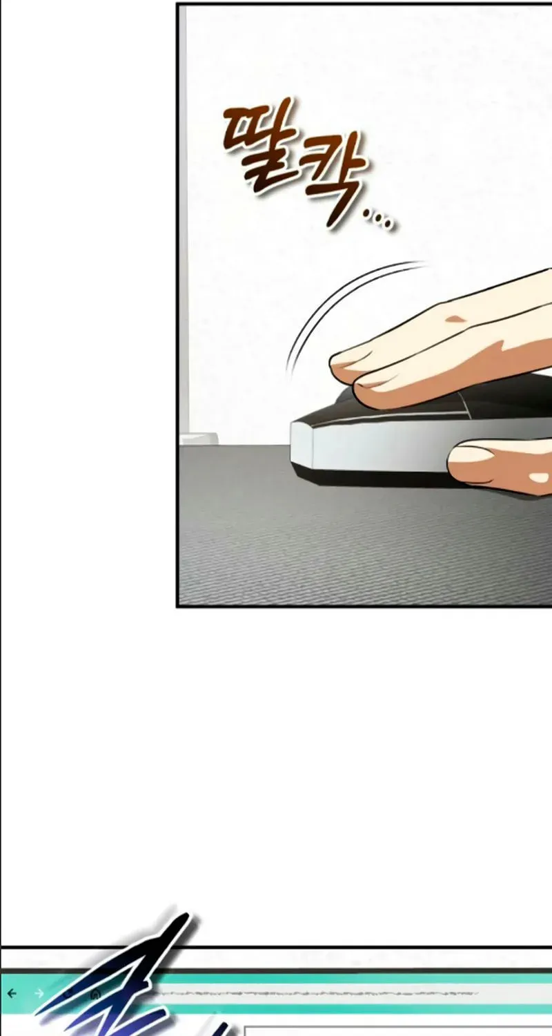 Read Superhuman Game Broadcast EN Manga Online