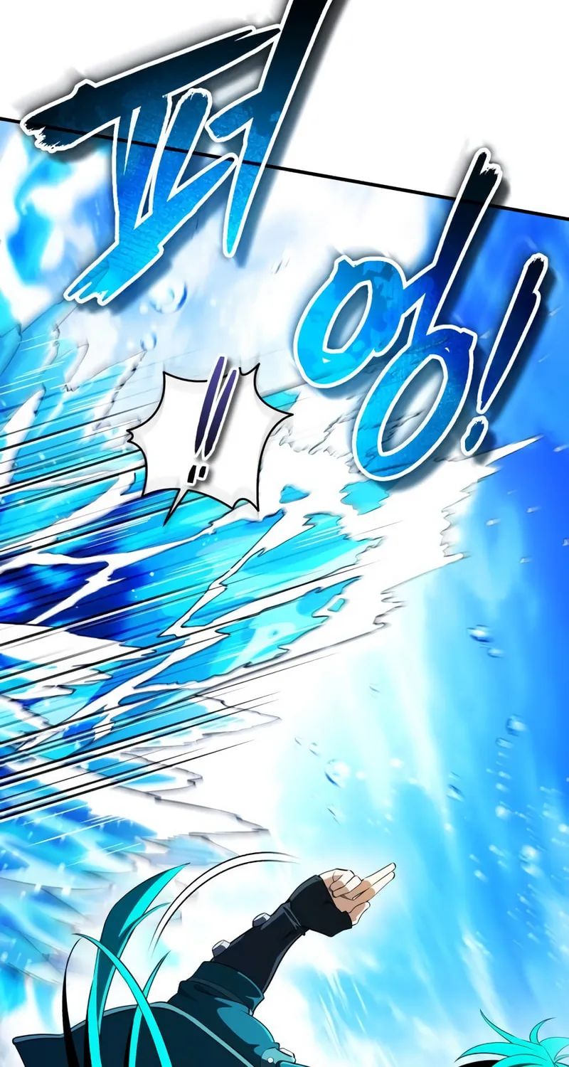 Read Superhuman Game Broadcast EN Manga Online