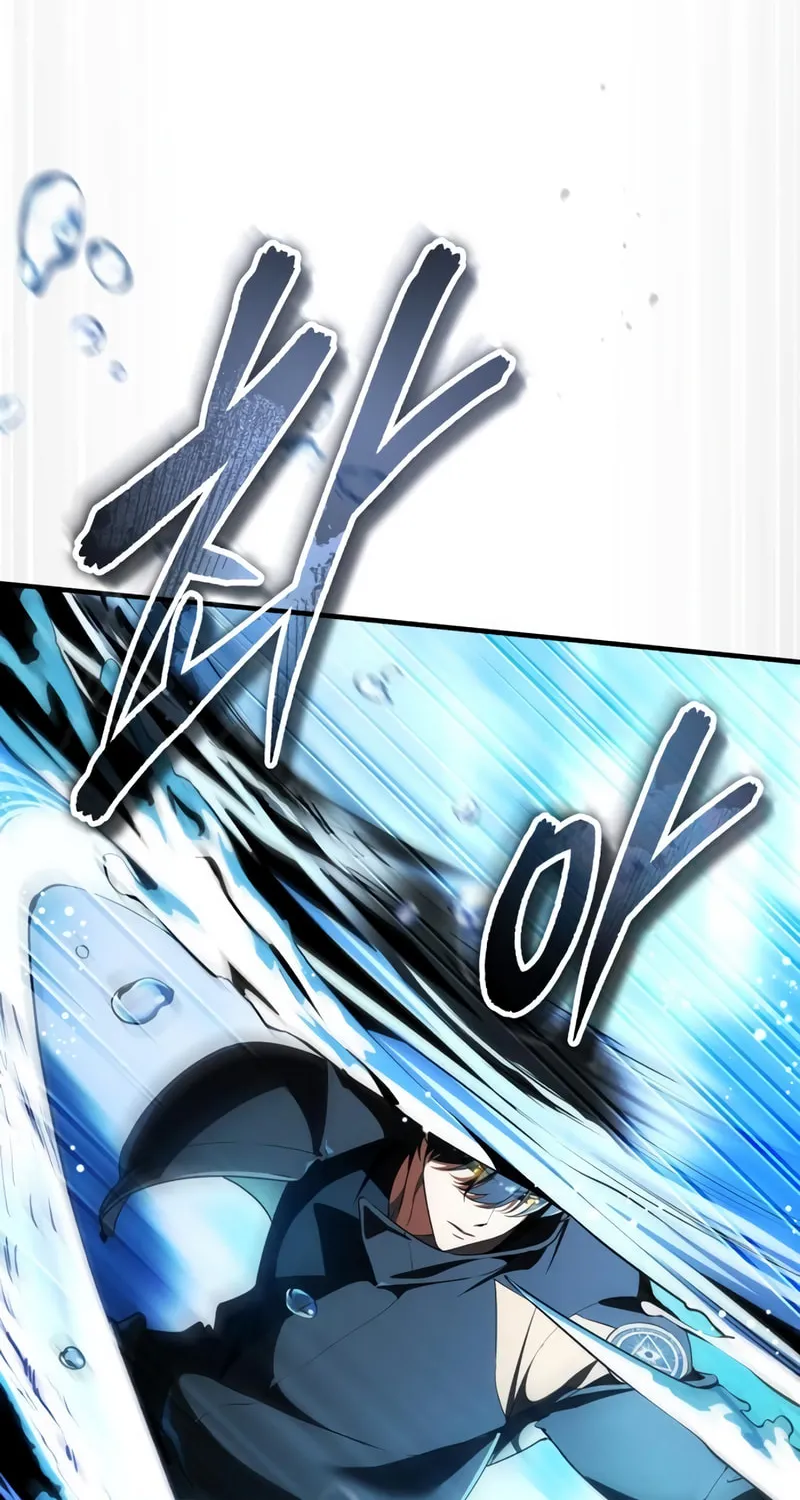 Read Superhuman Game Broadcast EN Manga Online