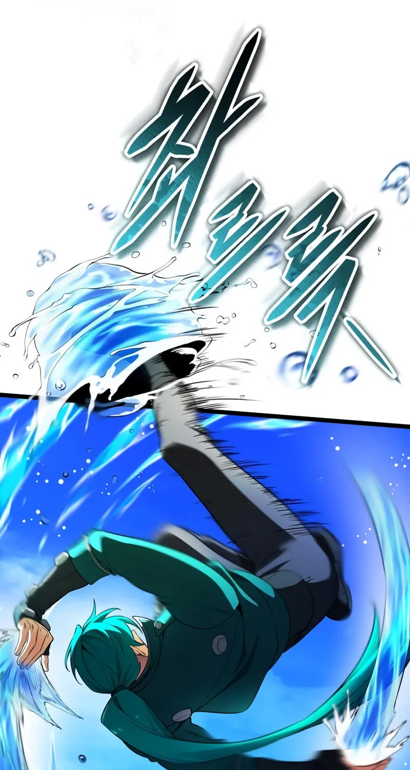 Read Superhuman Game Broadcast EN Manga Online