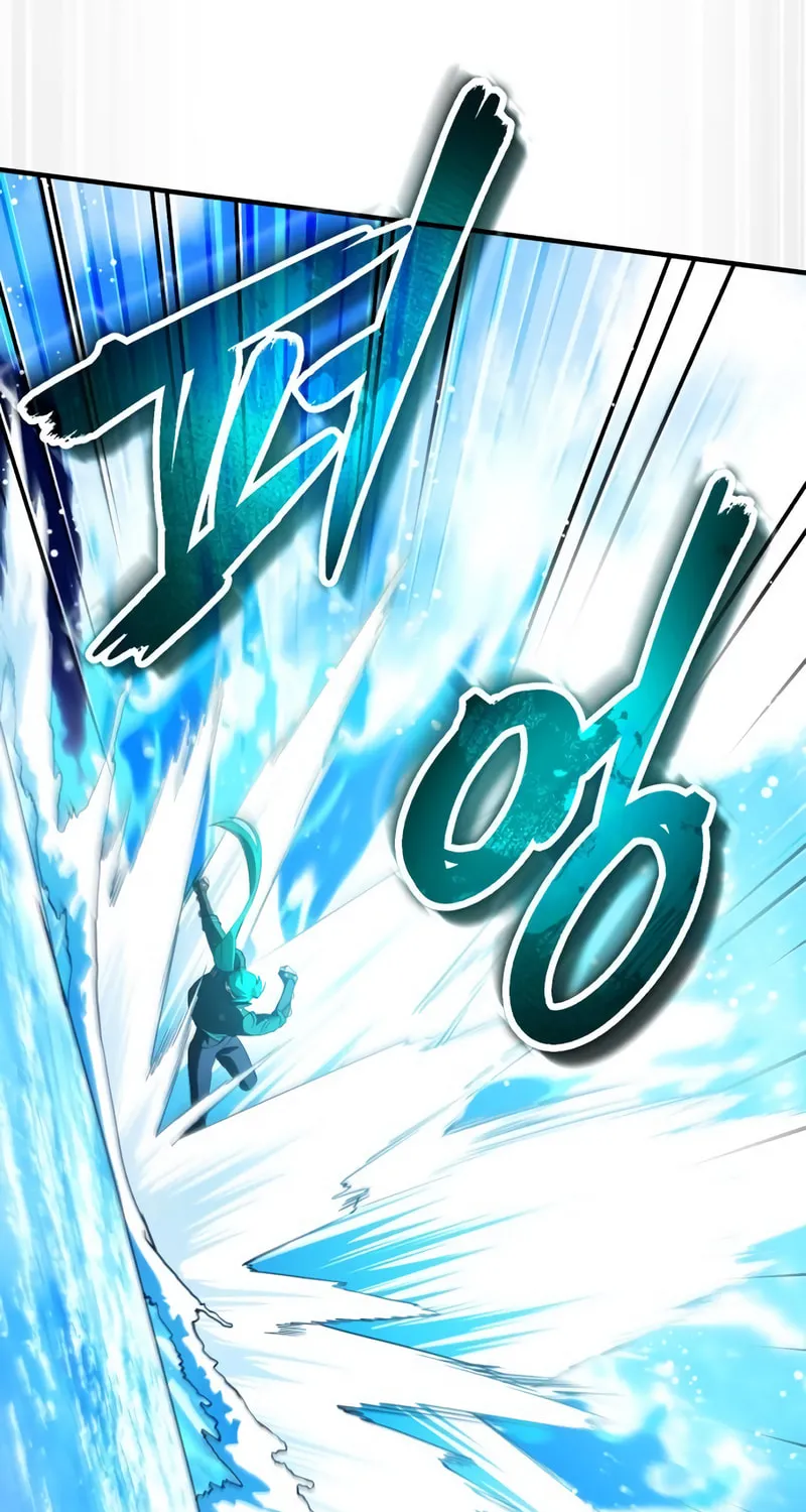 Read Superhuman Game Broadcast EN Manga Online