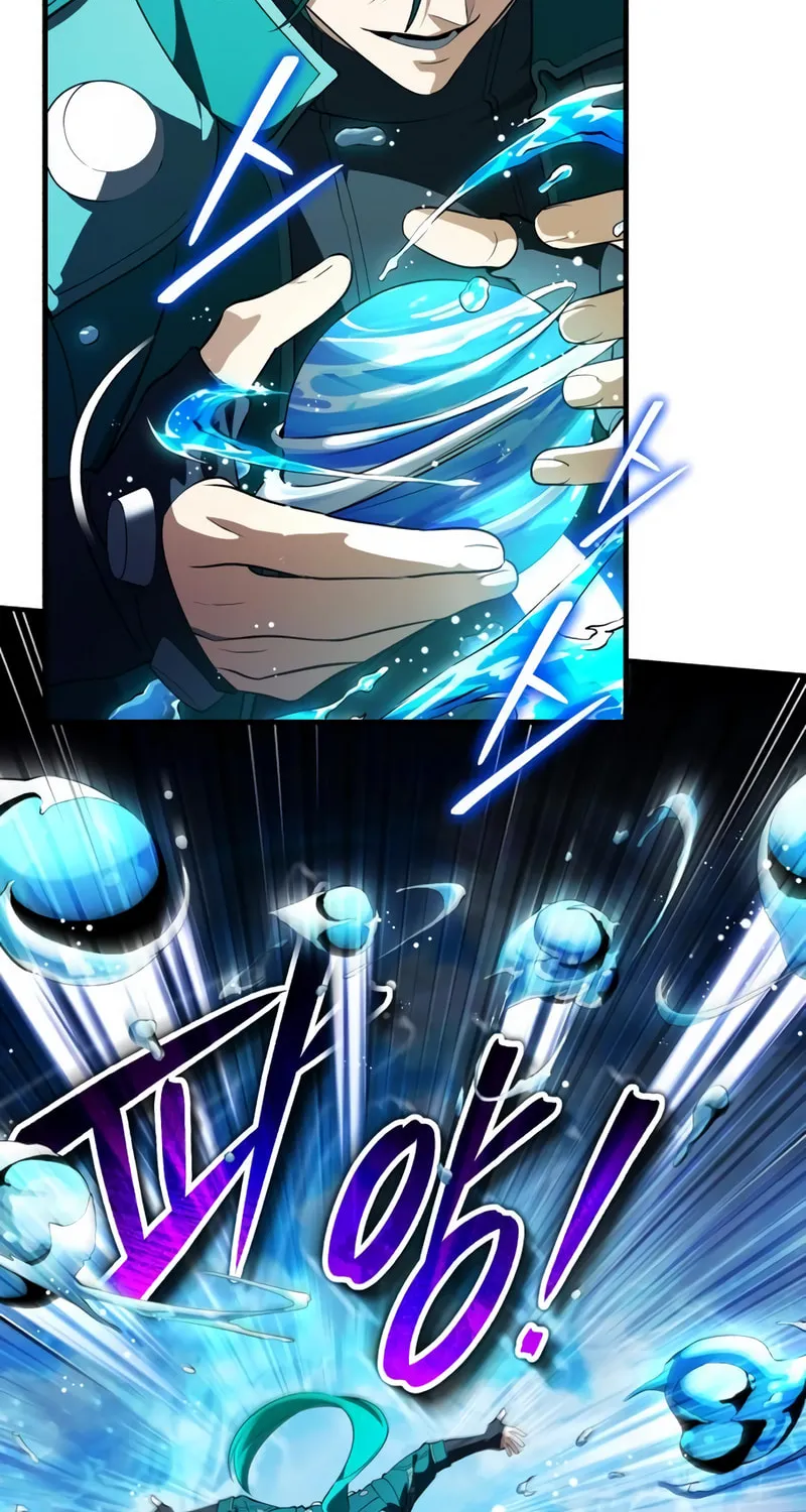 Read Superhuman Game Broadcast EN Manga Online