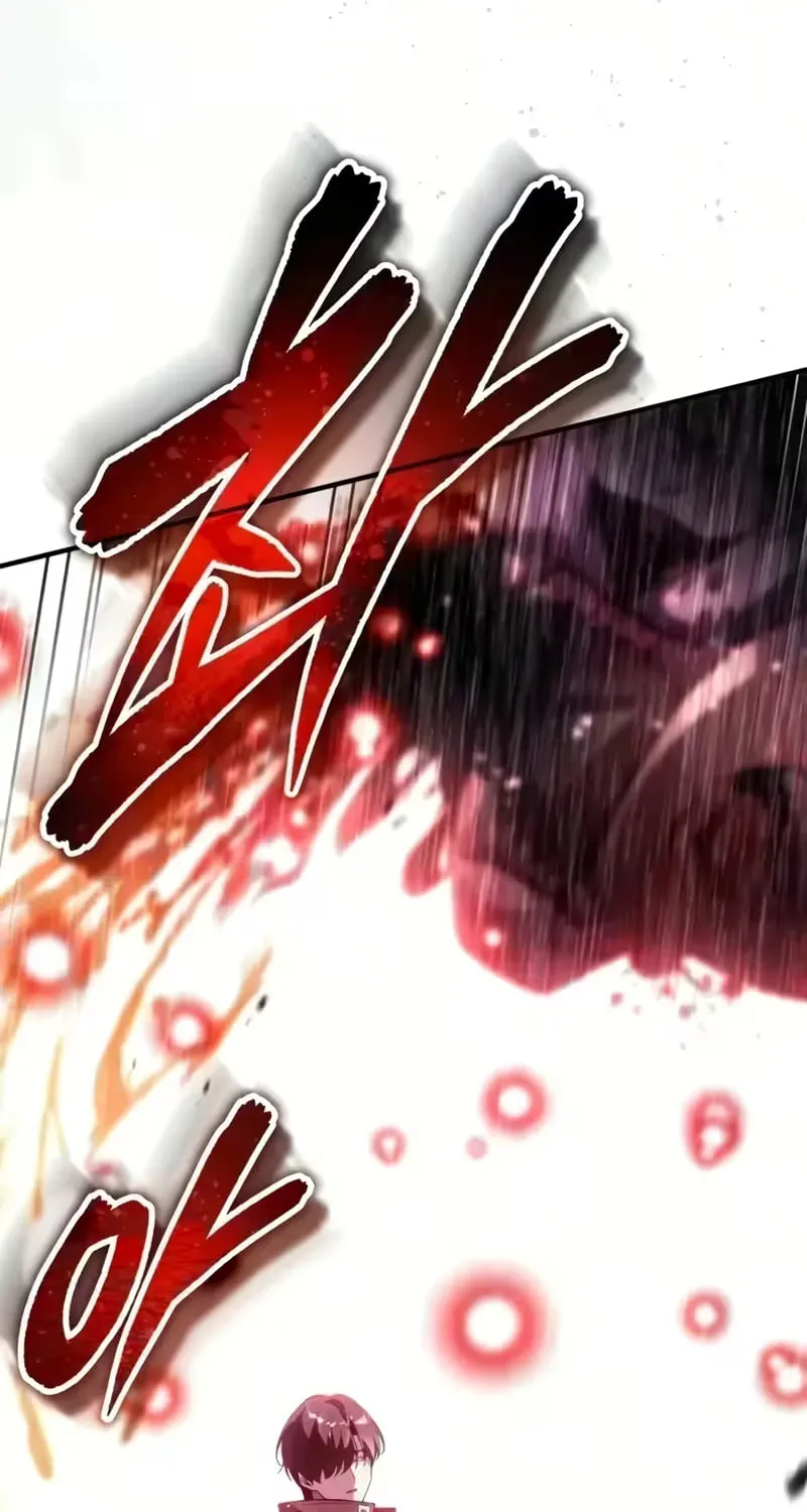 Read Superhuman Game Broadcast EN Manga Online