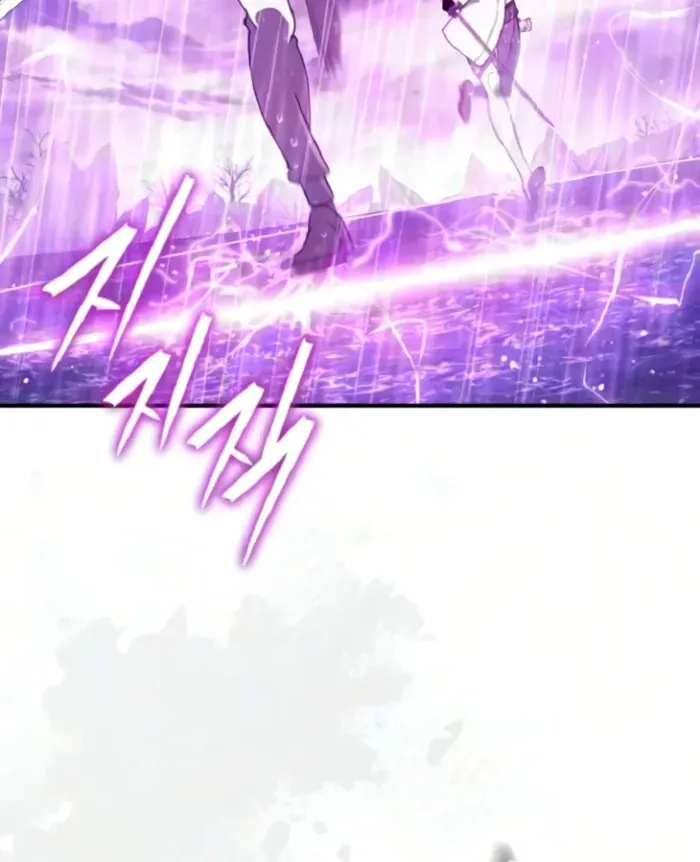 Read Superhuman Game Broadcast EN Manga Online