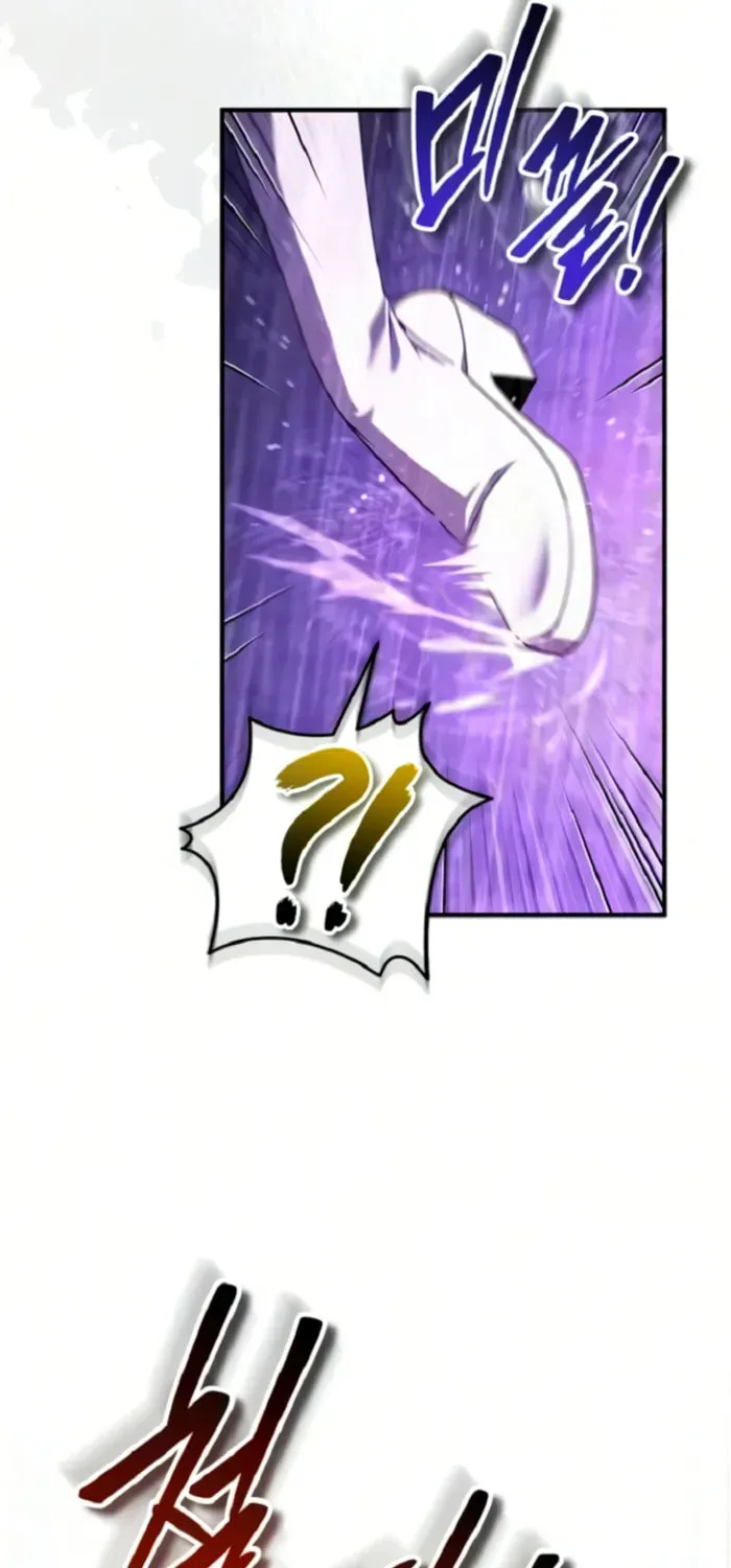 Read Superhuman Game Broadcast EN Manga Online