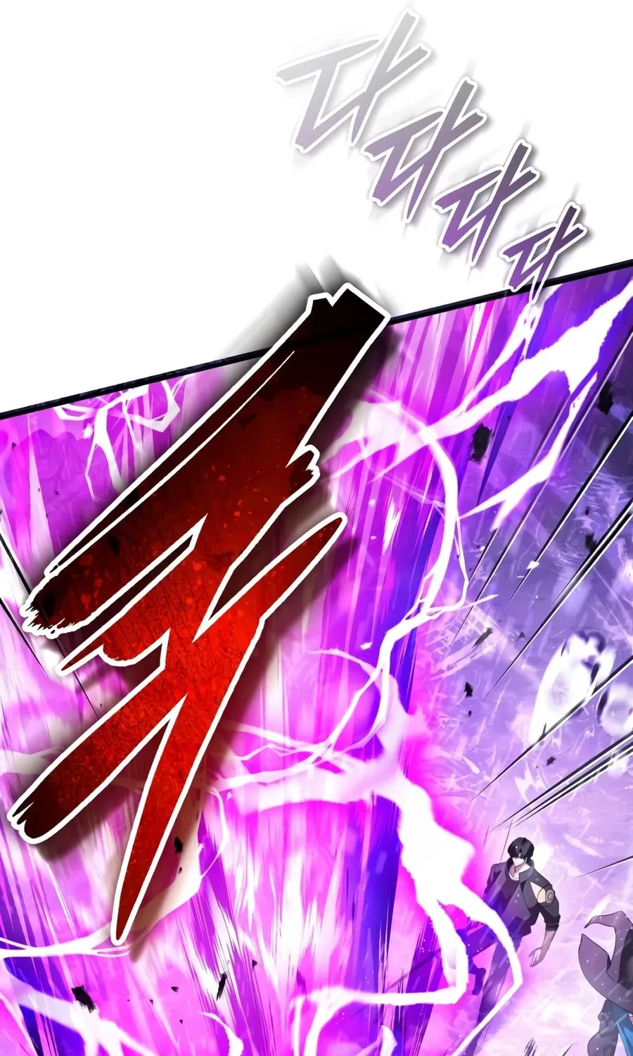 Read Superhuman Game Broadcast EN Manga Online