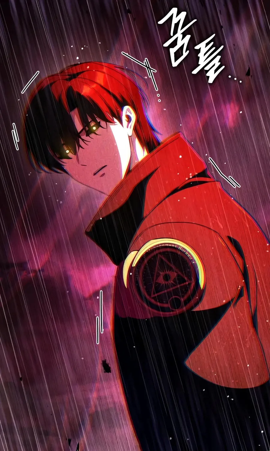 Read Superhuman Game Broadcast EN Manga Online