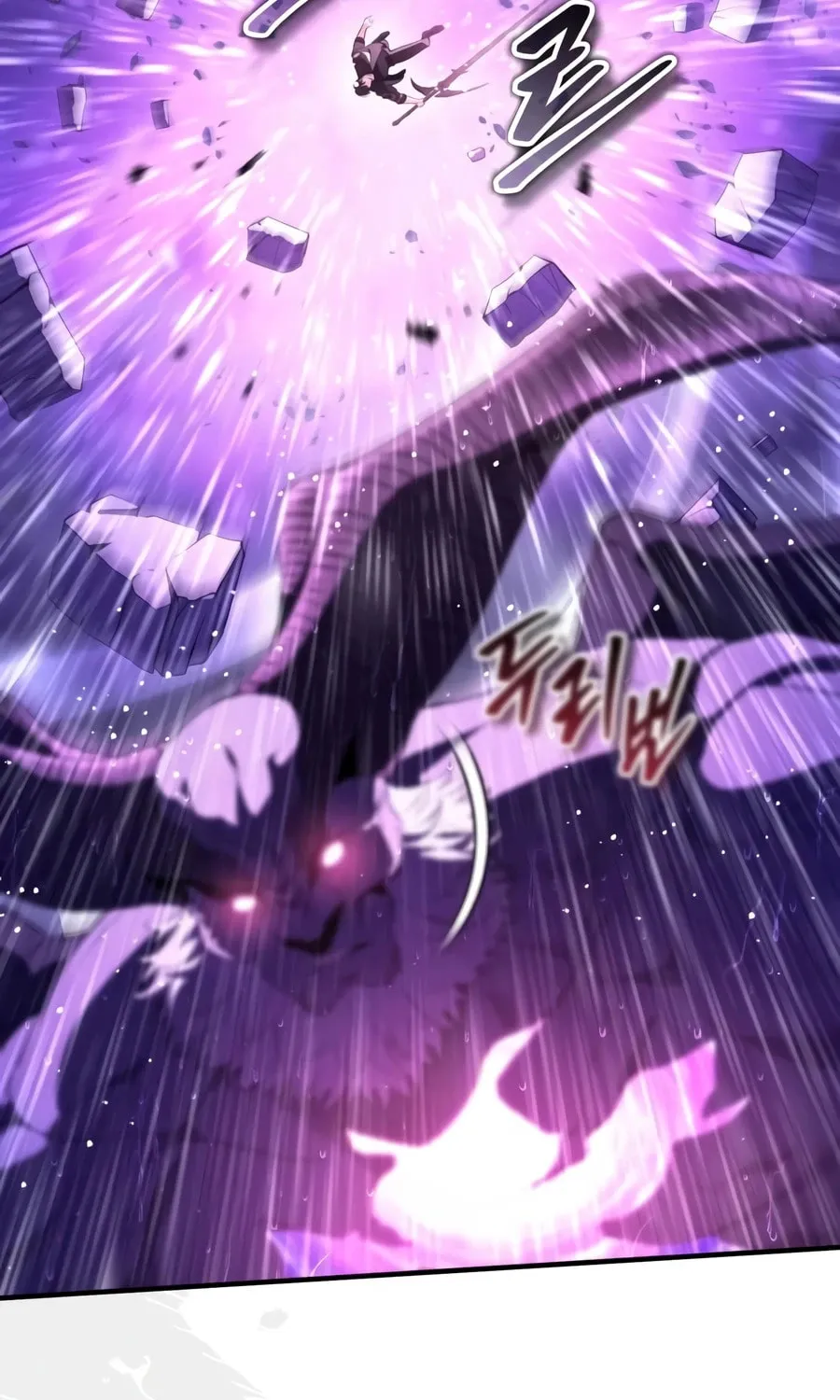 Read Superhuman Game Broadcast EN Manga Online