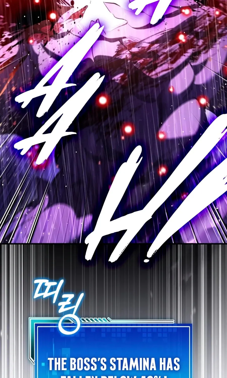 Read Superhuman Game Broadcast EN Manga Online