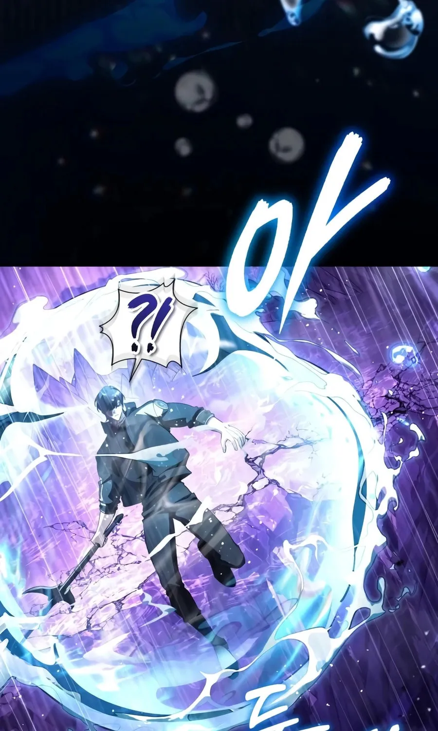 Read Superhuman Game Broadcast EN Manga Online